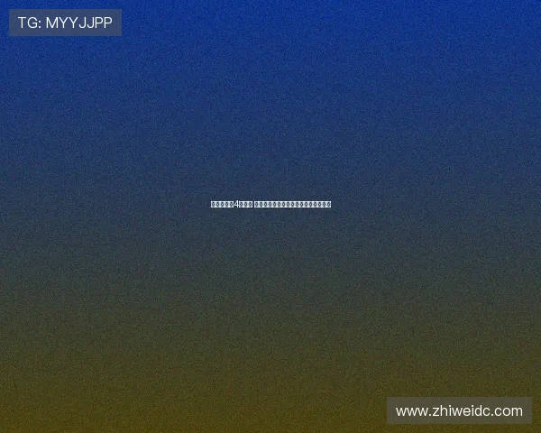 西甲公布第4轮赛程 欧冠球队时间将在联赛阶段抽签后确定